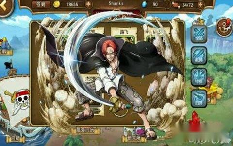 航海王启航乔兹的开场盾的技能玩家讨论 第2张