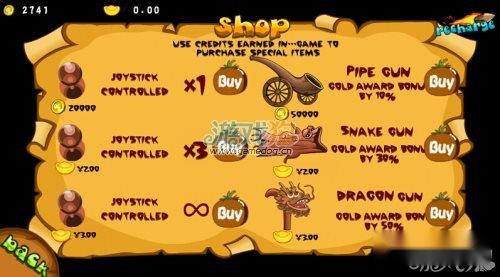 大王叫我来巡山游戏攻略三星过关图文讲解 第2张