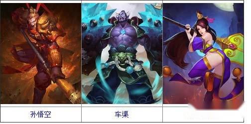 乱斗西游肉盾车渠阵容攻略 华丽大招流