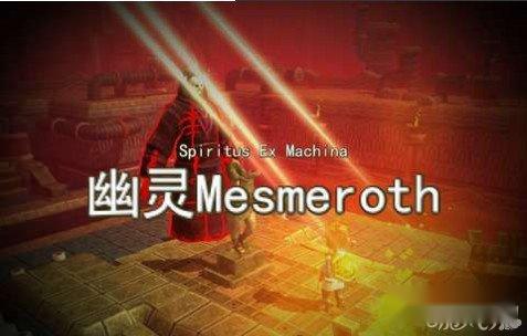 海之号角幽灵boss打法攻略详解