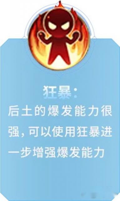 一起来捉妖后土御灵师技能带哪个 御灵师技能推荐