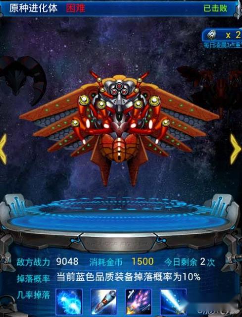 雷霆战机战神副武器图与激活领取攻略 第2张