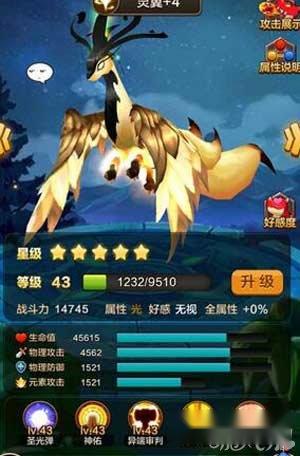 驯龙战机3D龙之霸者灵翼技能解析