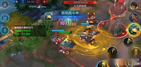 全民超神困难副本10-3武道军团三星攻略 第3张