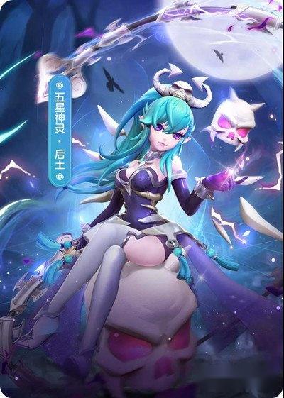 一起来捉妖新五星神灵后土登场 挑战规则详解