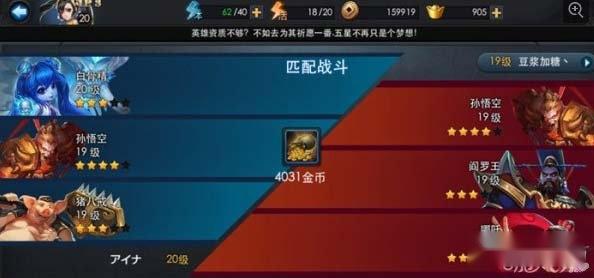 乱斗西游奈何桥地图对战高胜率攻略