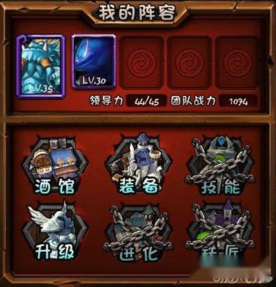 全民英雄领导力前期不足解决办法