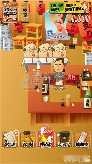 收集吧大叔酒馆金币升级酒馆方法说明 第4张