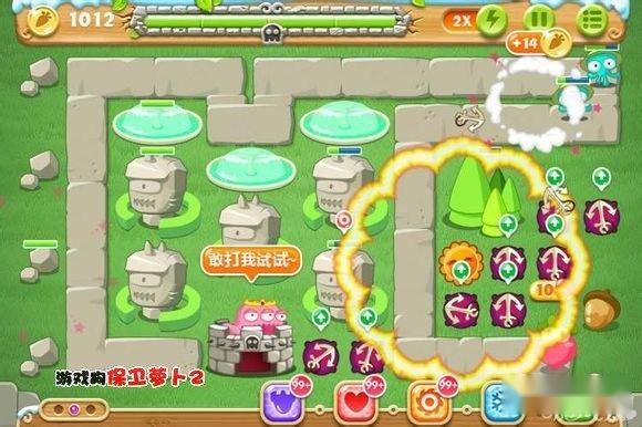 保卫萝卜2地下庄园D15攻略 优先清理道具 第3张