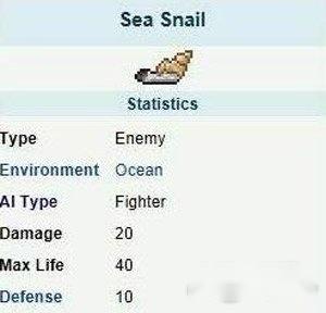 泰拉瑞亚海蜗牛出现地及ID和属性相关介绍