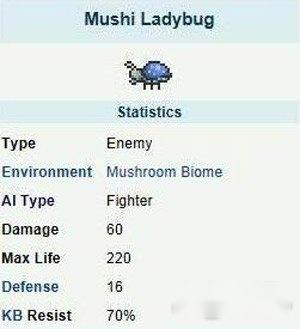 泰拉瑞亚真菌甲虫属性以及ID和出现地介绍