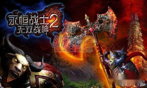 永恒战士2无双战神无限金币修改方法