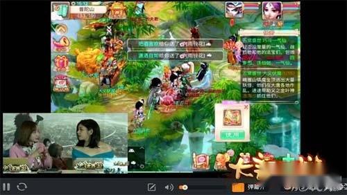 陈妍希大话西游手游直播首秀引围观 第4张 陈妍希大话西游手游直播首秀引围观 第4张