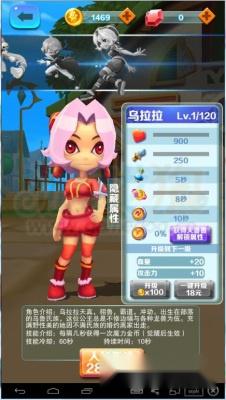 魔晶猎人3D酷跑人物属性及升级方案分享 第5张