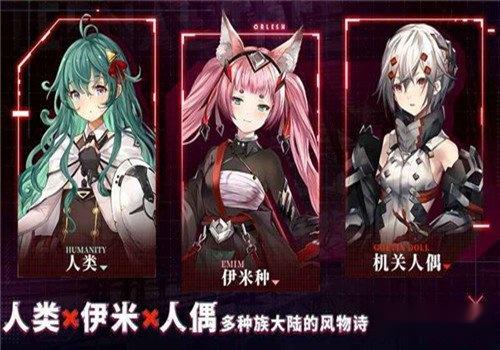 悠久之树奥莉薇娅怎么样 奥莉薇娅强度测评 第3张