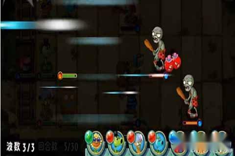 植物大战僵尸全明星原始部落第十六关简单攻略 第7张