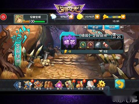 守护之光七大副本展开奇幻冒险之旅 第7张 守护之光七大副本展开奇幻冒险之旅 第7张