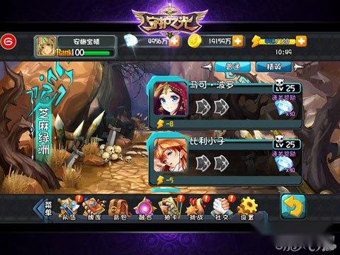 守护之光七大副本展开奇幻冒险之旅 第5张 守护之光七大副本展开奇幻冒险之旅 第5张