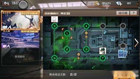 CF正版手游末日求生单人挑战新玩法