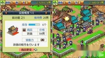 合战忍者村26000贯达成布局攻略 第5张