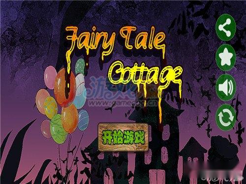 逃离鬼屋初体验 去阁楼探险吧