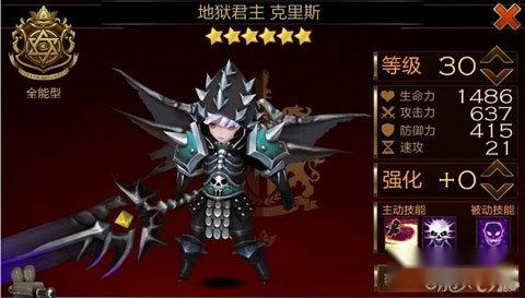 七骑士三种必中六星英雄的方法攻略 七骑士三种必中六星英雄的方法攻略