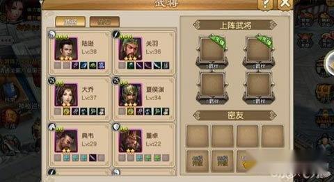 关云长手游新区前期发展技巧详细说明