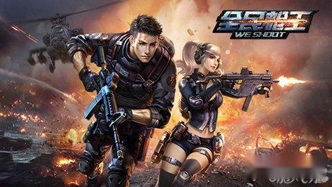 全民枪王挑战模式第十二关玩法讲解