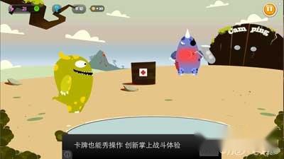 100种蠢蠢的死法3第三关游戏攻略 第3张