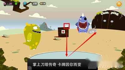 100种蠢蠢的死法3第三关游戏攻略 第2张