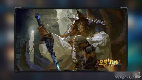 全民超神被削英雄玉面剑魔5v5小技巧