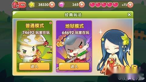 新玩法大曝光 全民切水果全新iOS开启 第4张