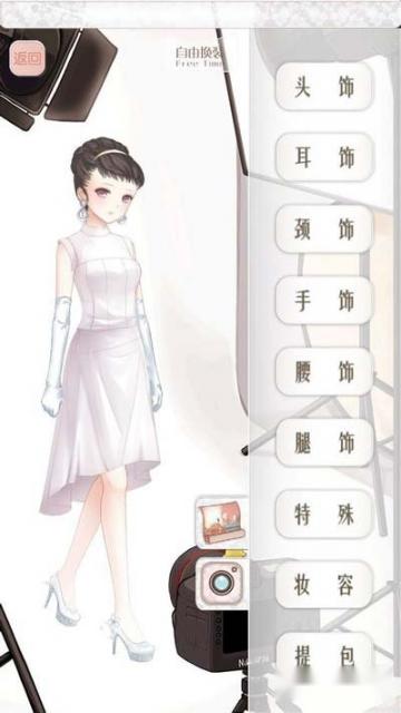 暖暖环游世界叶璇连衣裙价值评估攻略 第2张