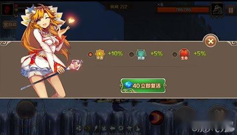 魔龙与勇士普通85战斗的真意二副本攻略 第3张