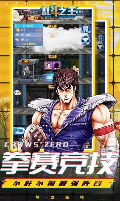 乱斗之王哪些玩法必须参加 奖励丰厚的玩法汇总