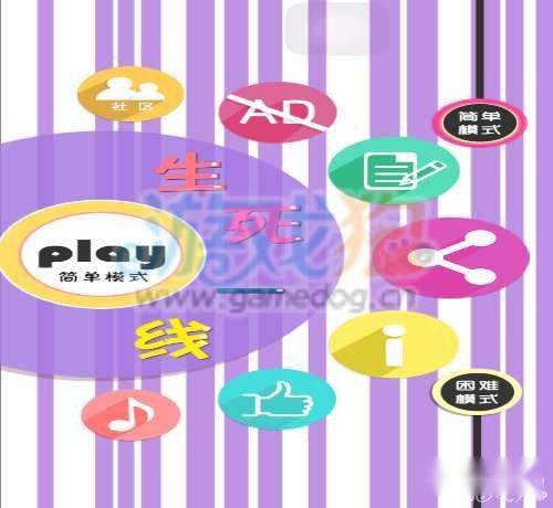 生死一线攻略快速反应沉着冷静是关键