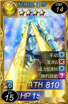 魔卡幻想值得进化的王国卡牌分析