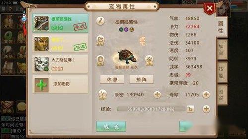 关于问道手游物价上升金币贬值看法 第2张 关于问道手游物价上升金币贬值看法 第2张