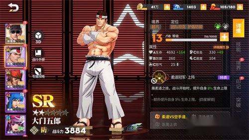 全明星激斗军队怎么玩 阵容核心玩法分享