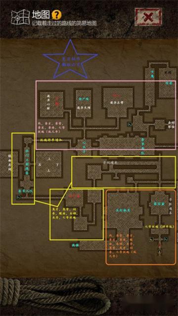 盗墓长生印商洛地图第一道门正确打开方法