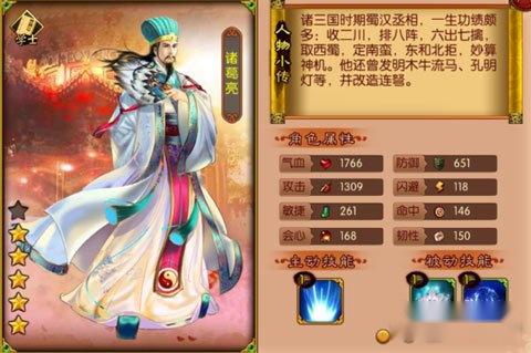 怒气大转盘 熹妃传小论因珍宝而红的诸葛亮 怒气大转盘 熹妃传小论因珍宝而红的诸葛亮