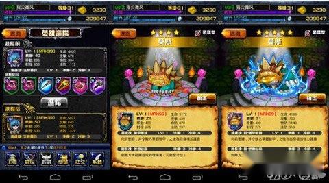 撸啊撸英雄技能品质详细剖析