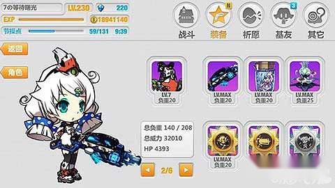 崩坏学园2阿贝利希毁灭永动流攻略 第6张