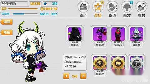 崩坏学园2阿贝利希毁灭永动流攻略 第4张