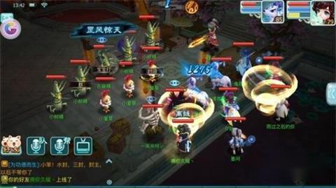 仙剑奇侠传3D回合回魂仙梦第六章全攻略