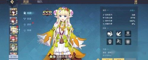 神角技巧新手角色怎么选择 新手角色选择推荐 第2张