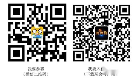 玩舍、网鱼网咖携刀塔传奇开启海神杯电竞赛 第4张