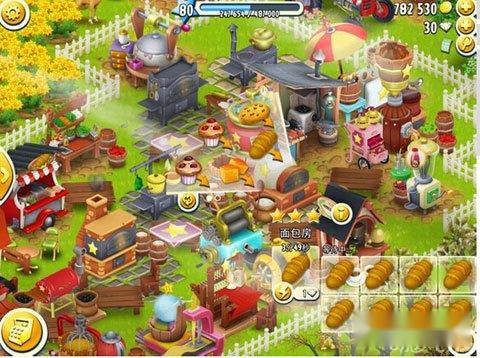 卡通农场怎样让机器一直生产物品