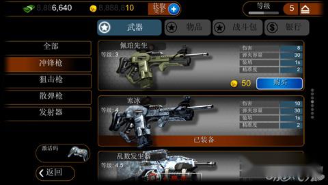 火线指令寒冰冲锋枪应用的阶段性意义揭秘攻略 火线指令寒冰冲锋枪应用的阶段性意义揭秘攻略