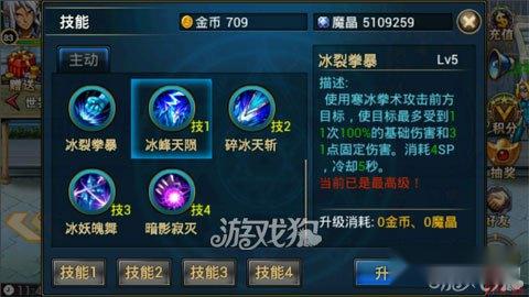 时空猎人针对怎么玩好冰魄 高手进阶指南 第2张 时空猎人针对怎么玩好冰魄 高手进阶指南 第2张